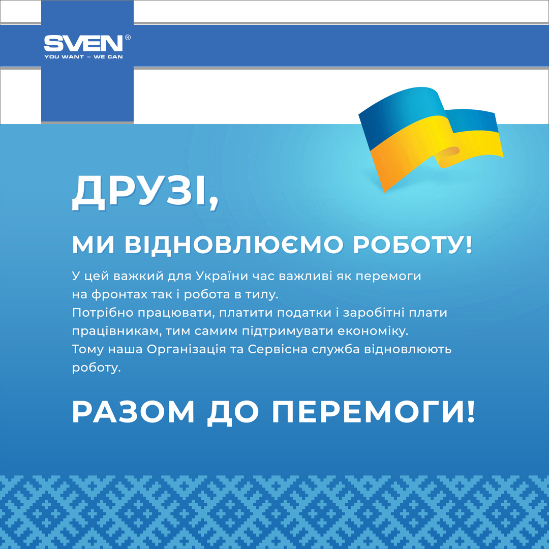 ��-sven