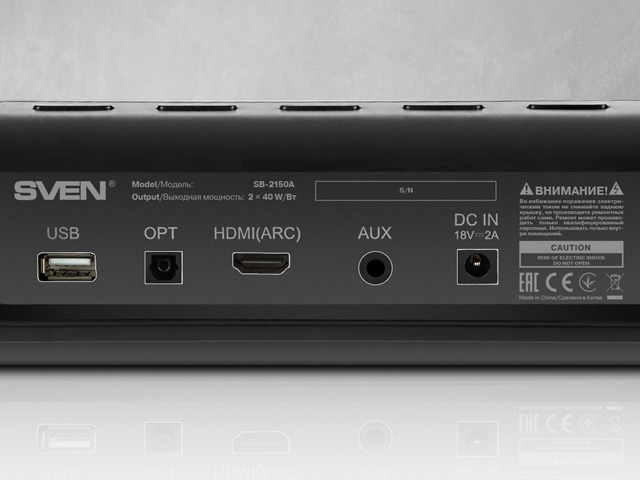 saundbar_SB-2150A