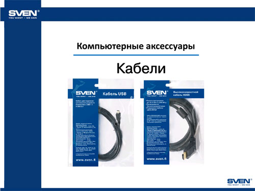 �� Sven 2012 �����