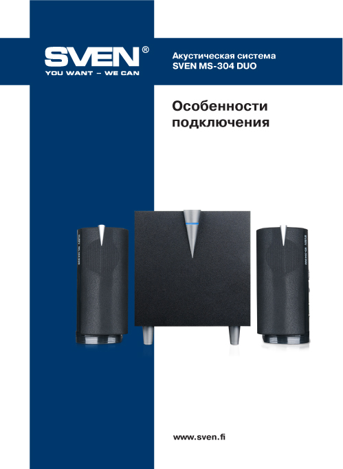 ���������� ���������� MS-304 DUO