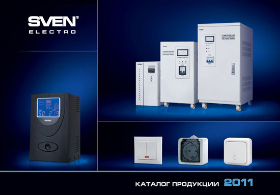 ������� ��������� Sven Electro 2011