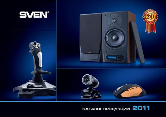 ������� ��������� Sven 2011