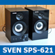 Огляд активних комп'ютерних колонок SVEN SPS-621. Об'єктивне тестування. Огляд активних комп'ютерних колонок SVEN SPS-621. Об'єктивне тестування.